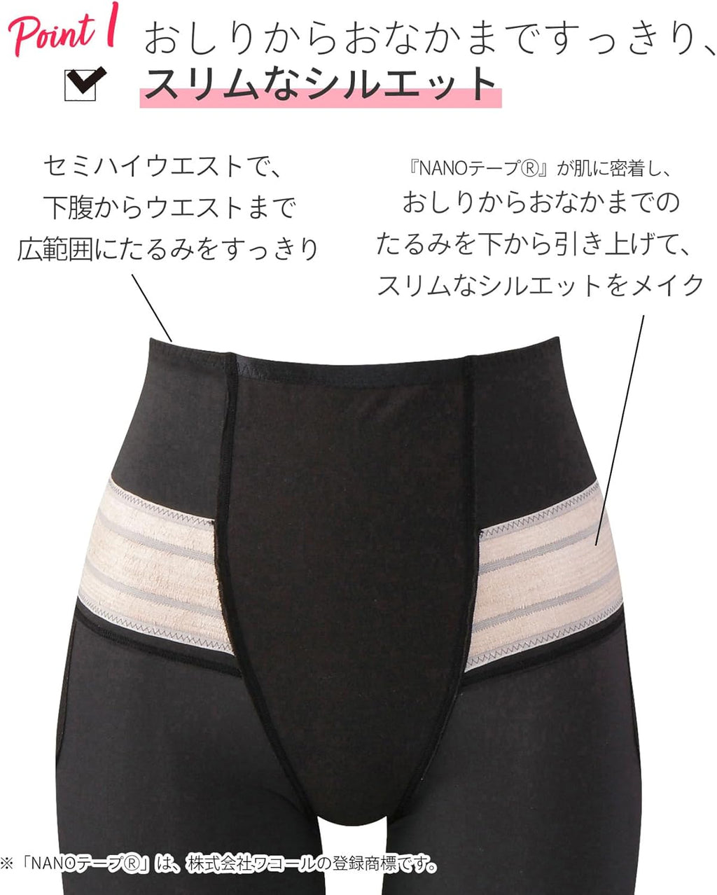 Wacoal Support Garments Postpartum Maternity
