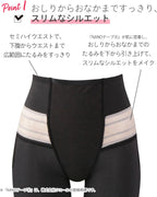Wacoal Support Garments Postpartum Maternity