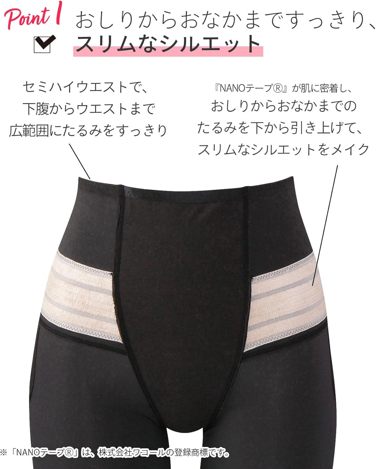 Wacoal Support Garments Postpartum Maternity