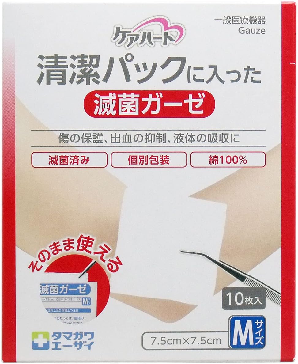 Medical Gauze Sterile 10 pieces