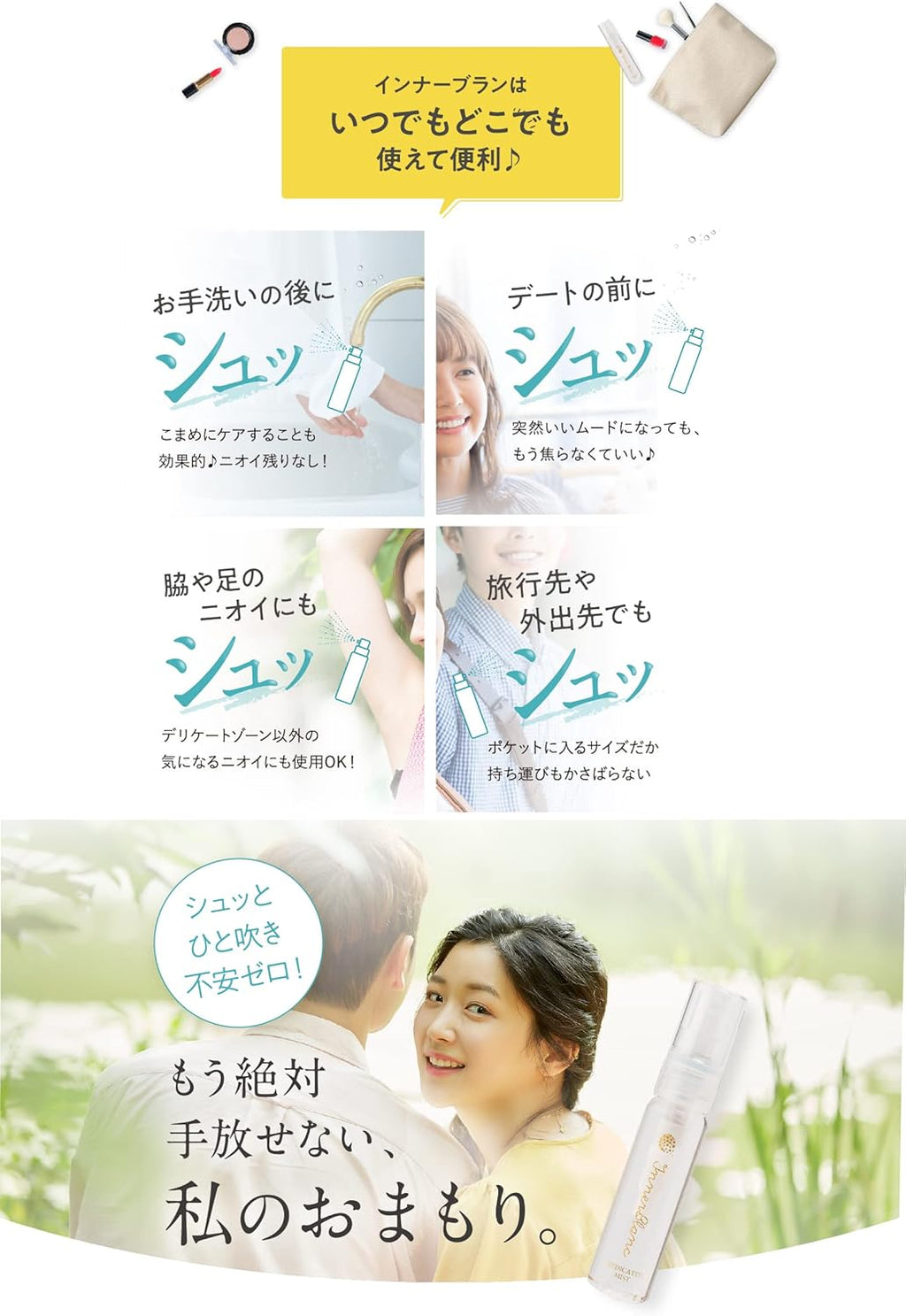 Bras Organic Moisturizing 30ml