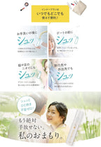 Bras Organic Moisturizing 30ml