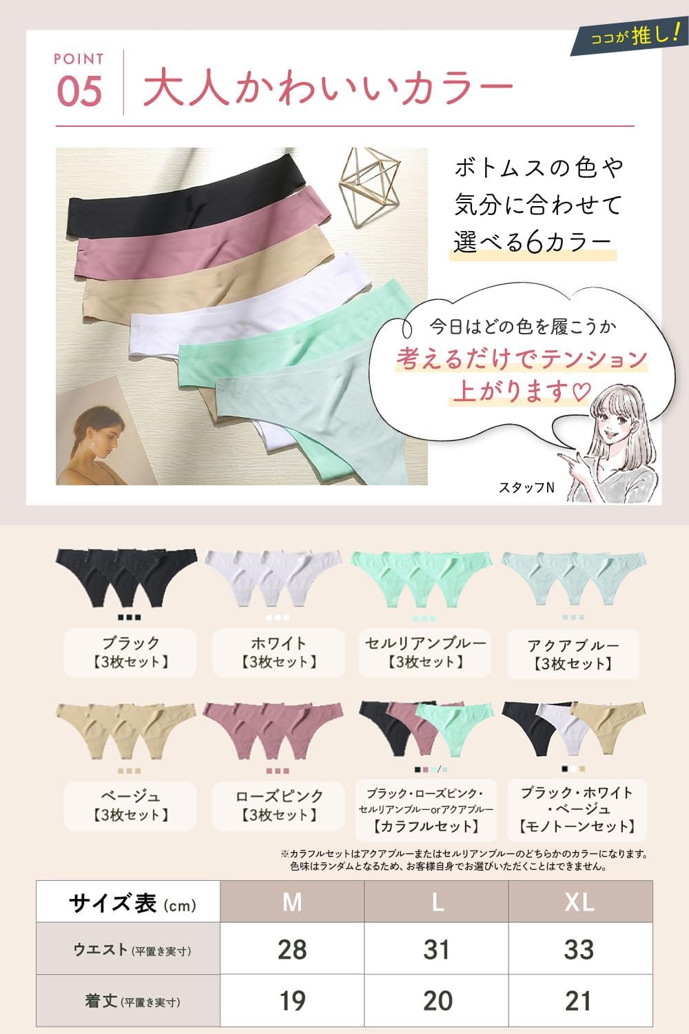Lino Ulu 3 Underwear and Base Layers 100% Cotton 3 pieces 0.3mm