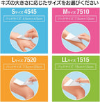 Hakujyuji First Aid Supplies 4.5cm 8 pieces