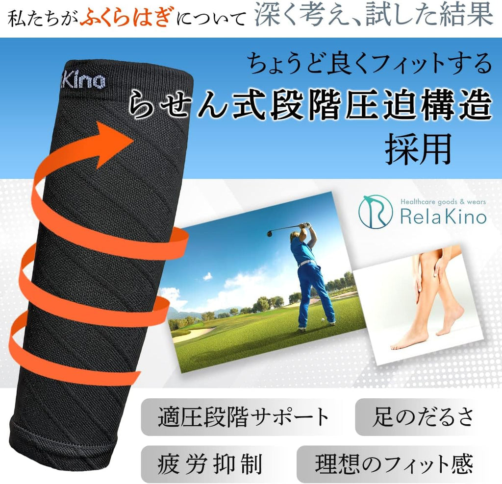 Support Braces and Belts