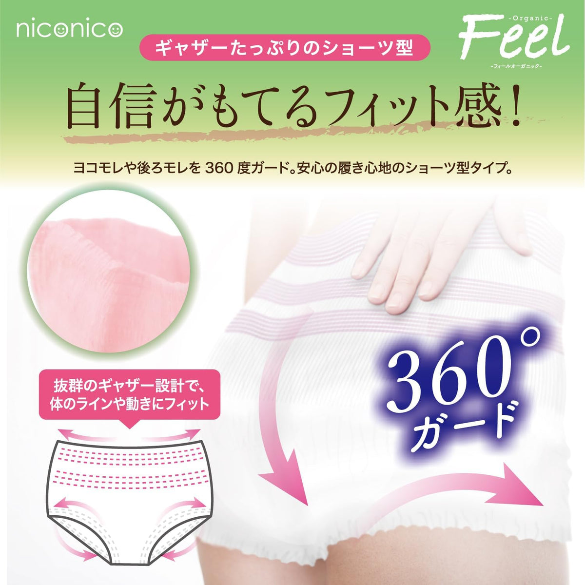 Underwear and Base Layers 100% Cotton Organic 5 pieces