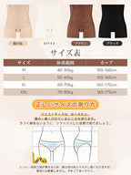 Postpartum Shapewear and Support Postpartum High Waist