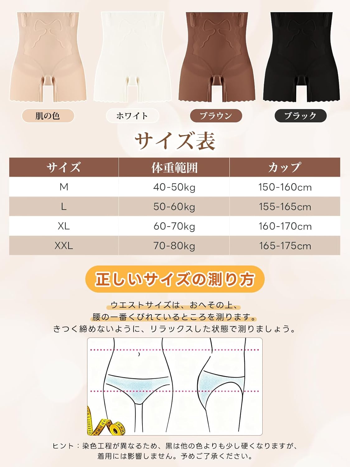 Postpartum Shapewear and Support Postpartum High Waist