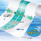 Hakujyuji First Aid Supplies Waterproof 100mm