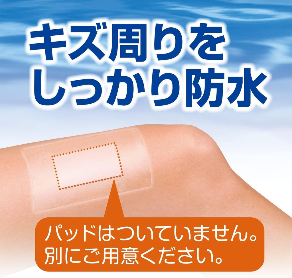 Hakujyuji First Aid Supplies Waterproof 100mm