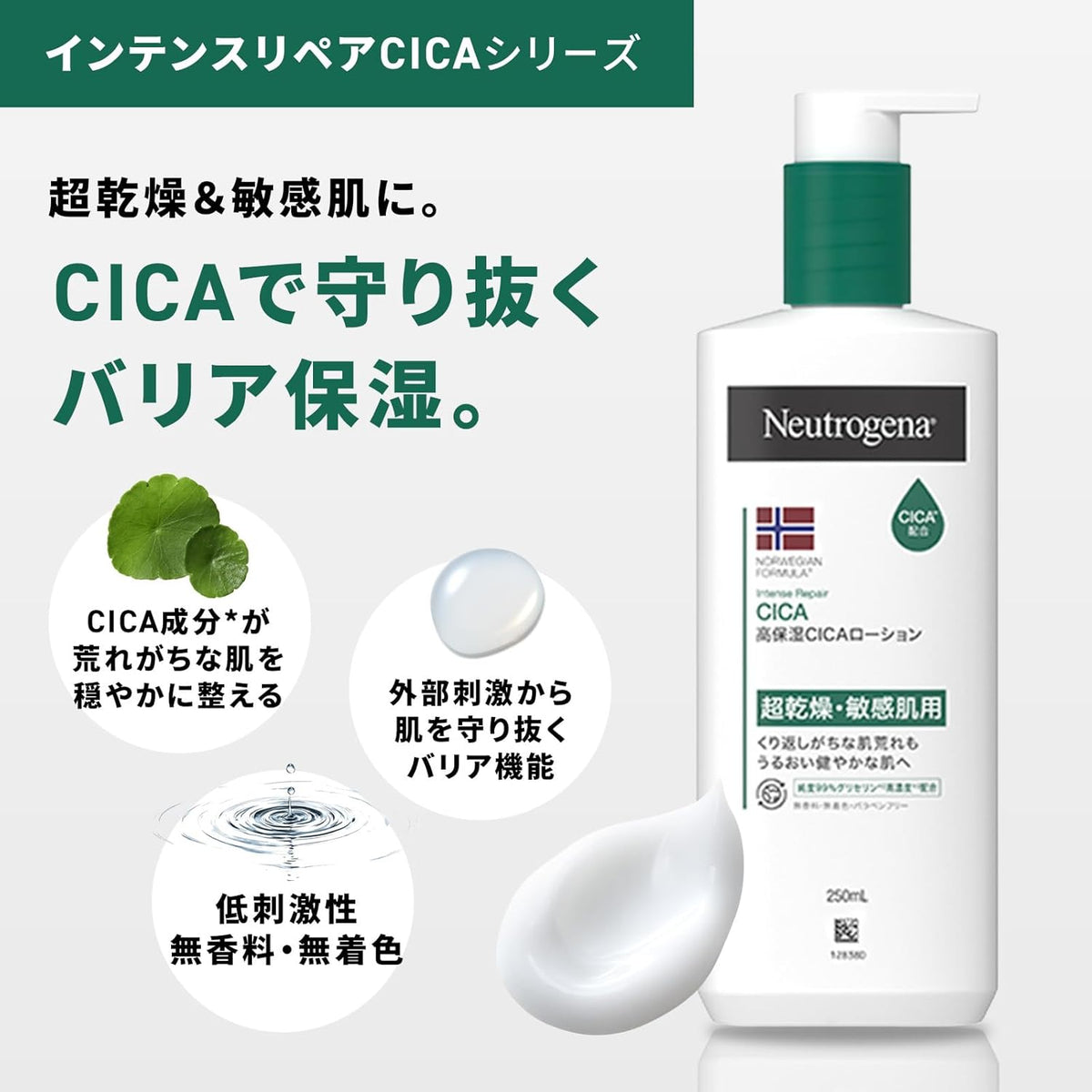 Skin Care Moisturizers Moisturizing Large Pack 950ml