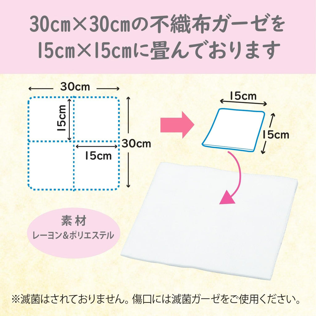 Hakujyuji Medical Gauze Made in Japan 30cm 200 pieces