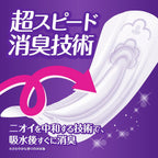Incontinence Pads Large Pack 300cc 52 pieces