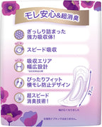 WHISPER Incontinence Pads 120cc 120 pieces