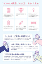 Health Test Kits