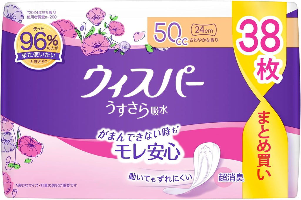 Postpartum Care 50cc 114 pieces
