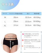 Disposable Underwear Individually Wrapped Disposable 20 pieces