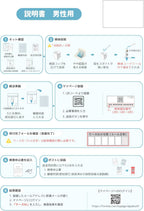 SmartSafety STI Test Kits