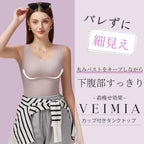 veimia Bras Wire-Free Breathable