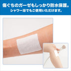 Nichiban First Aid Supplies 100mm