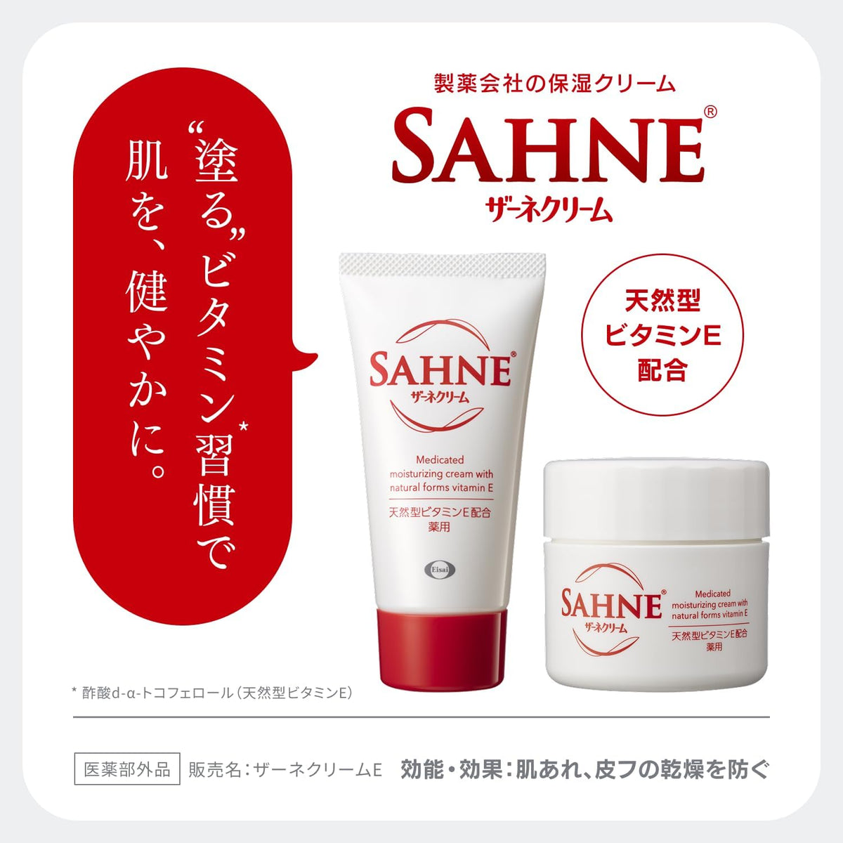 Skin Care Moisturizers 100g