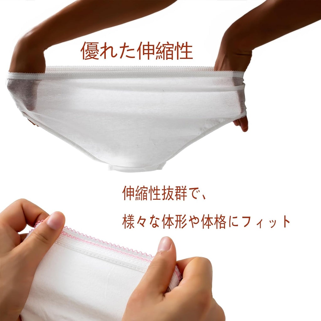 Disposable Underwear 100% Cotton Individually Wrapped 21 pieces