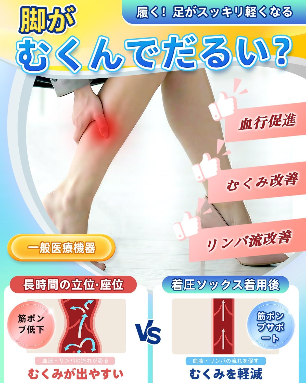 BRONG Compression Socks Maternity