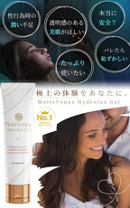 Personal Lubricants Organic Moisturizing 140g
