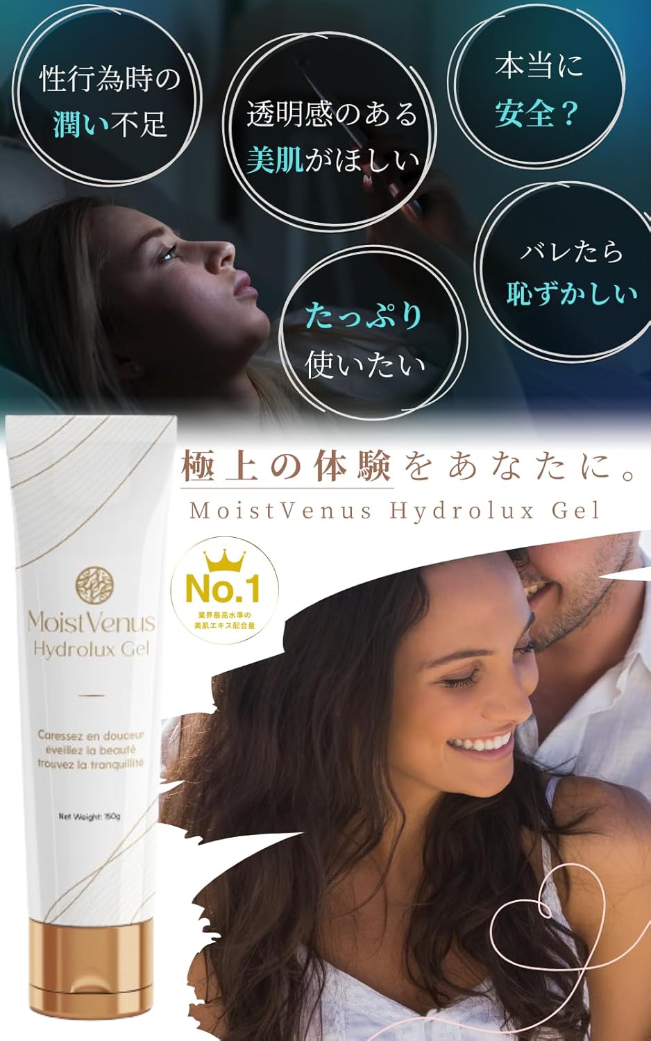 Personal Lubricants Organic Moisturizing 140g