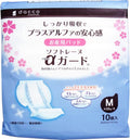 dacco Postpartum Care 1 pieces 10 pieces
