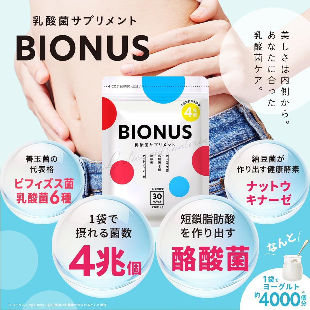 BIONUS Dietary Supplements 30 days supply