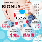 BIONUS Dietary Supplements 30 days supply