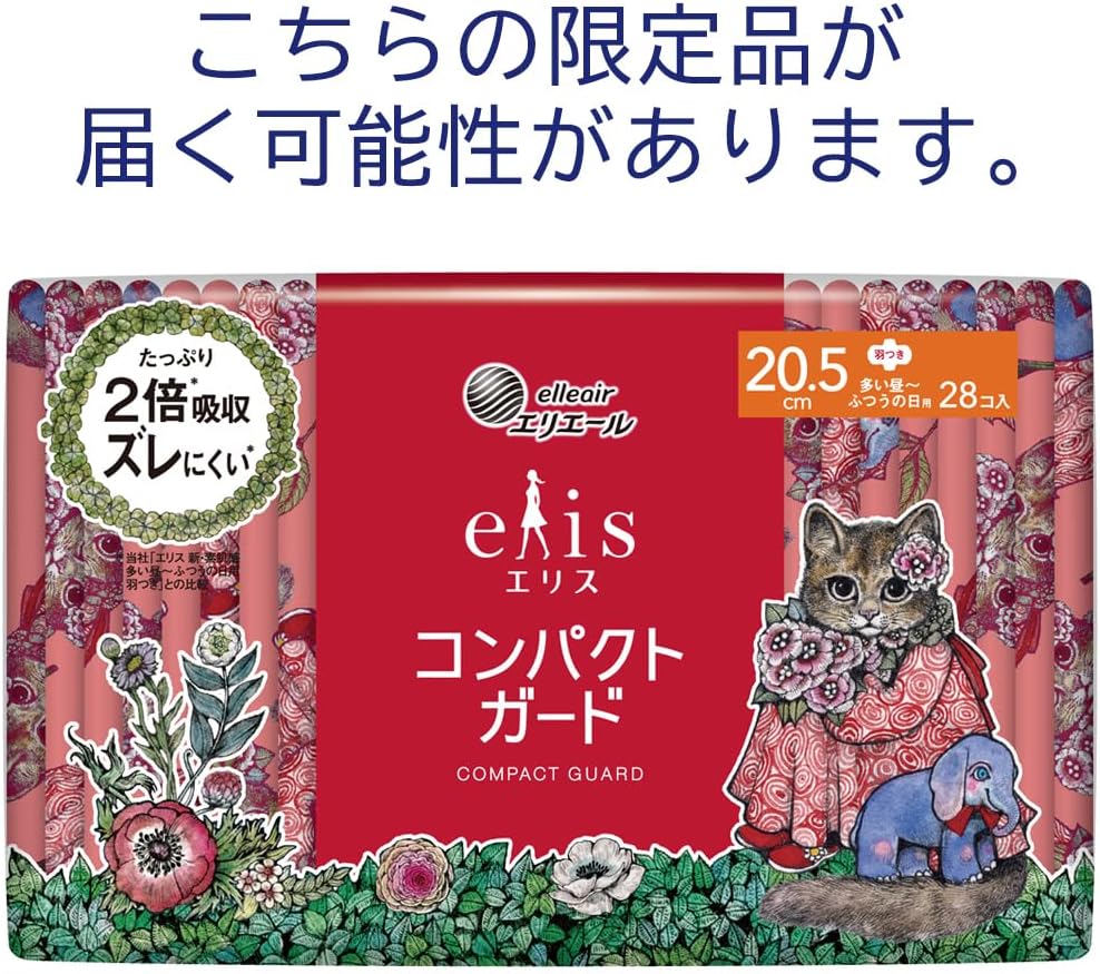 Elis Sanitary Pads With Wings 20.5cm 84 pieces
