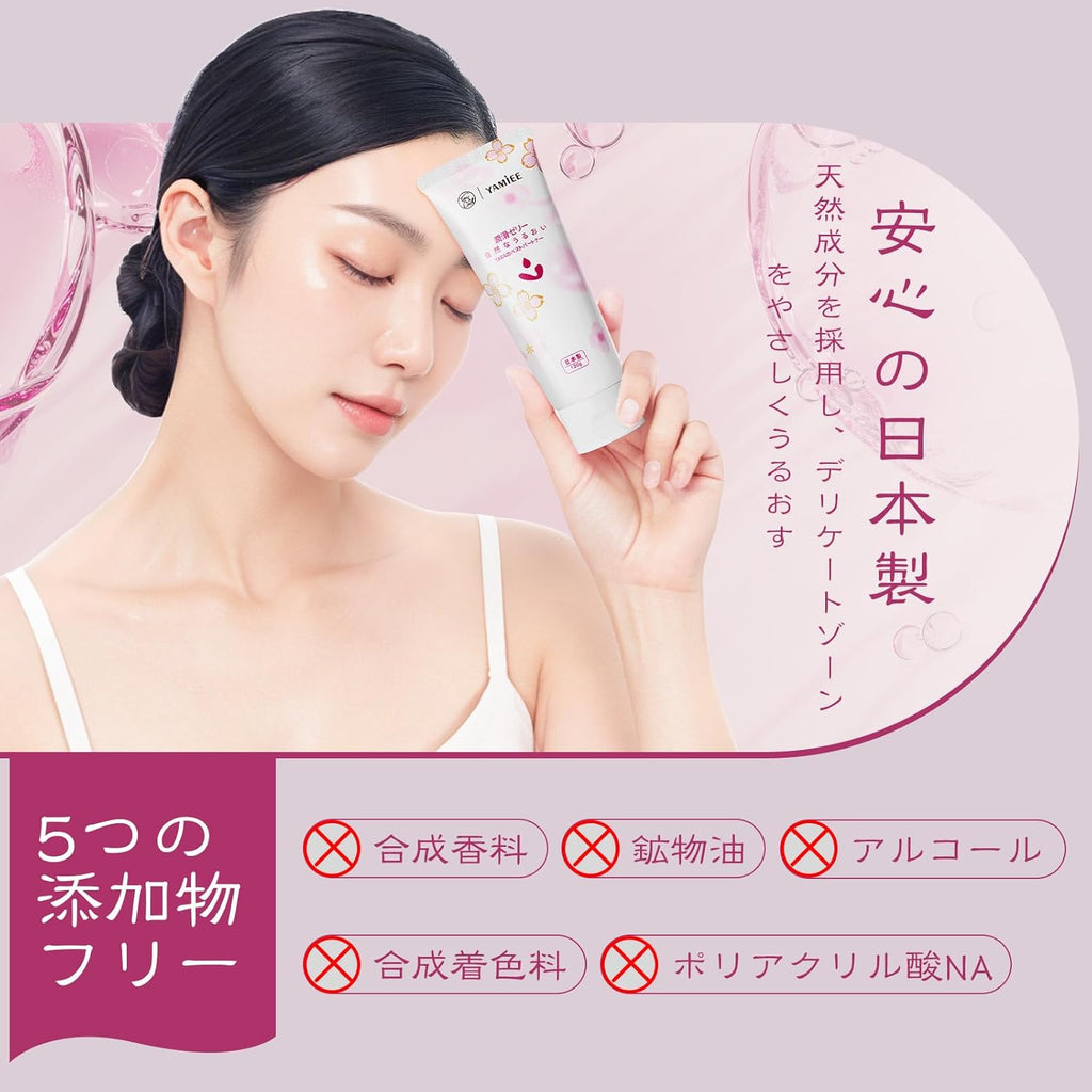Personal Lubricants Water-Based Moisturizing 120g