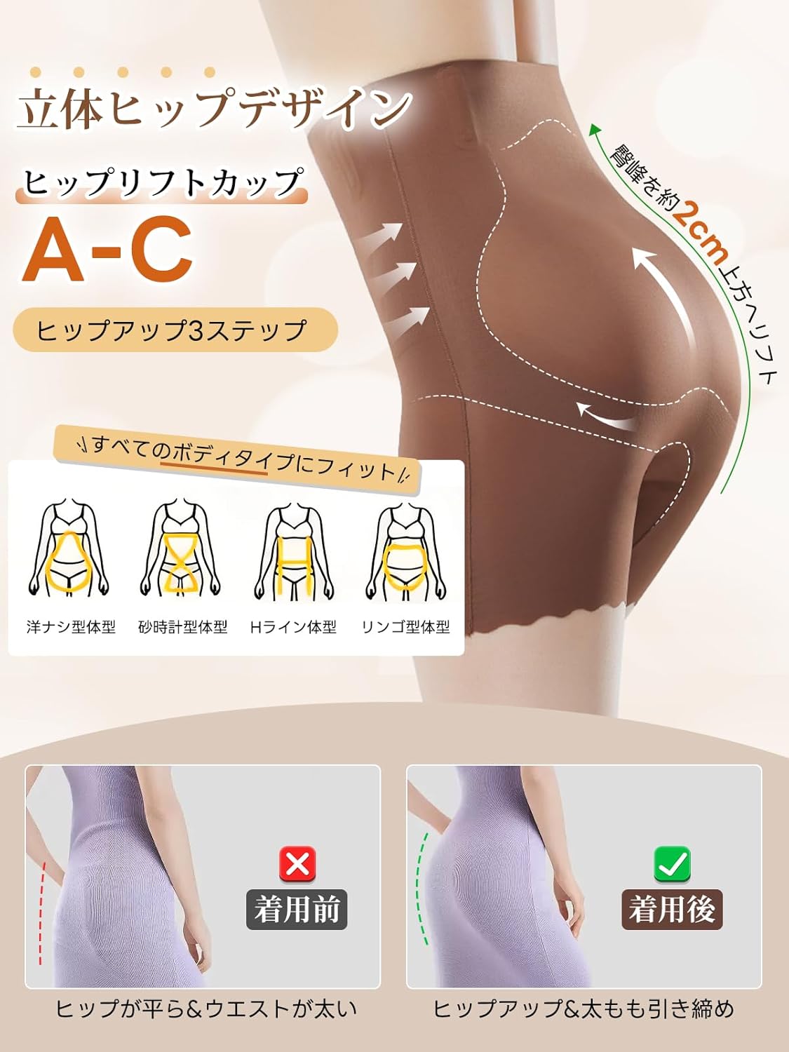Postpartum Shapewear and Support Postpartum High Waist