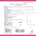 Hakujyuji Medical Gauze Made in Japan 30cm 200 pieces