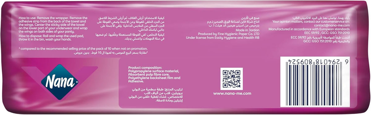 Sanitary Pads 48 pads