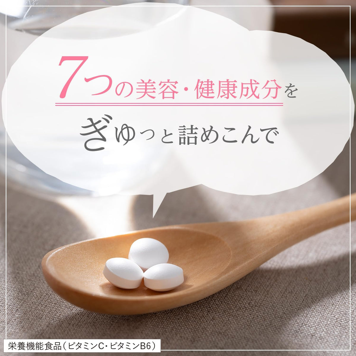 Dietary Supplements