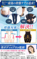 Postpartum Shapewear and Support Postpartum High Waist