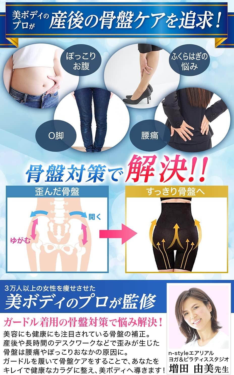 Postpartum Shapewear and Support Postpartum High Waist