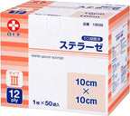 Hakujyuji Medical Gauze Individually Wrapped Sterile 50 pieces
