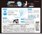Sarasaty Menstrual Care Fragrance-Free