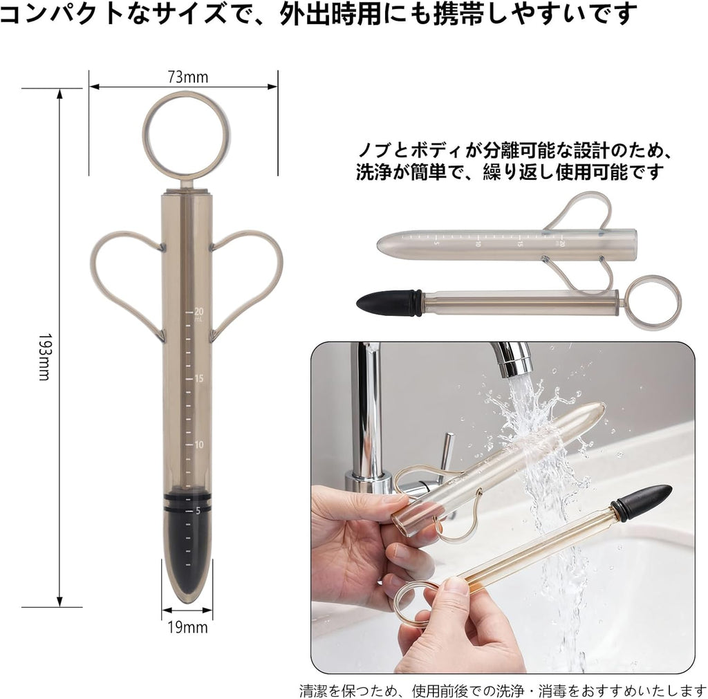 Applicators and Syringes Water-Based Large Pack 20ml