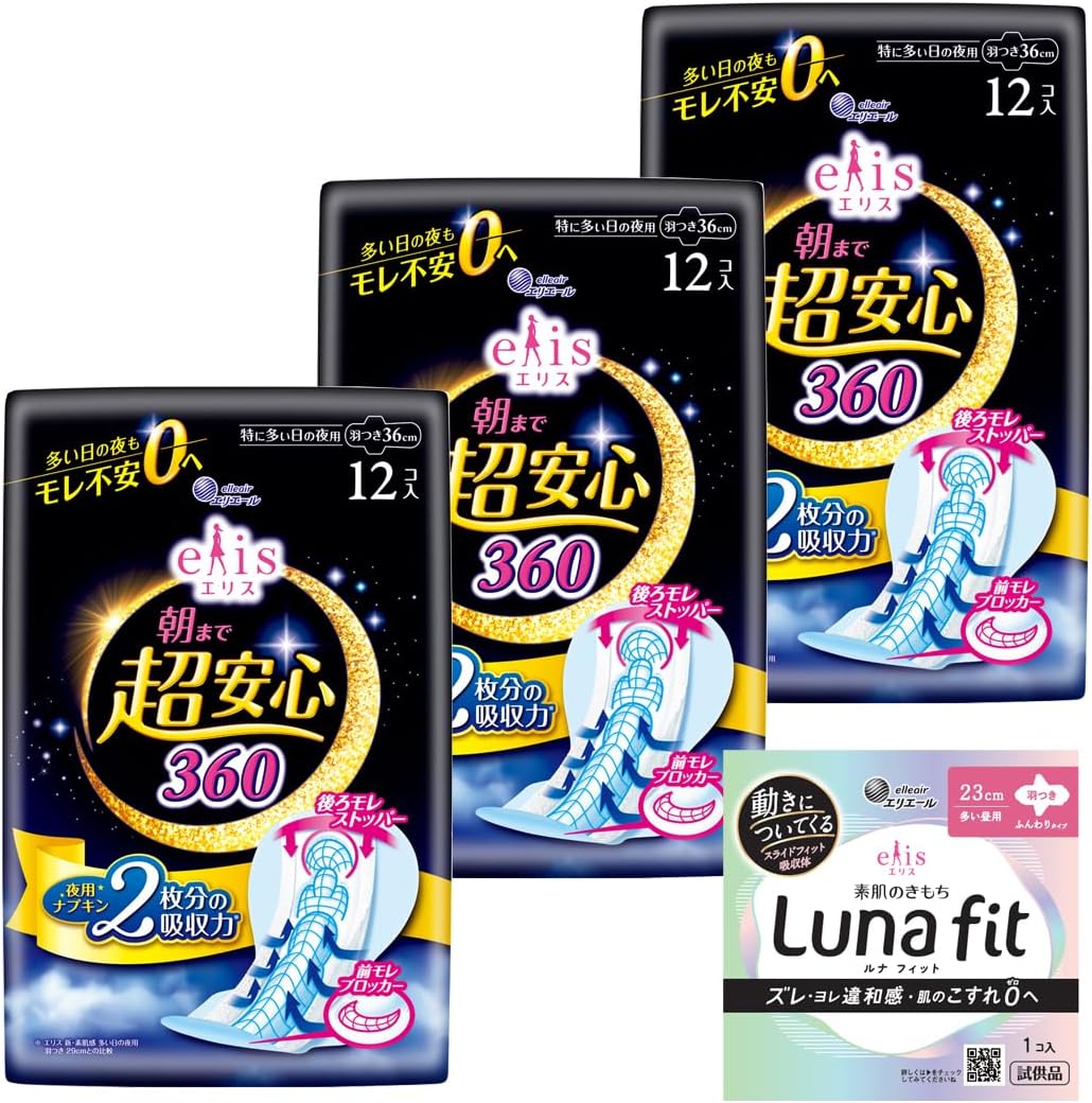 Elis Sanitary Pads With Wings 36cm 36 pieces