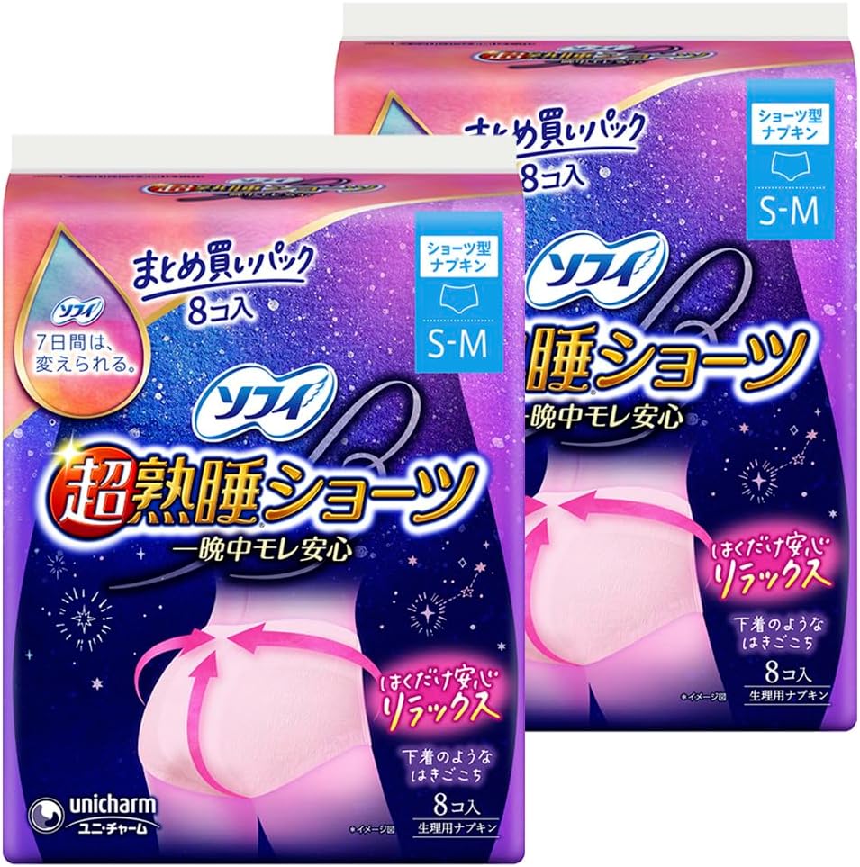 Sofy Underwear and Base Layers Overnight 8 pieces 2 pieces