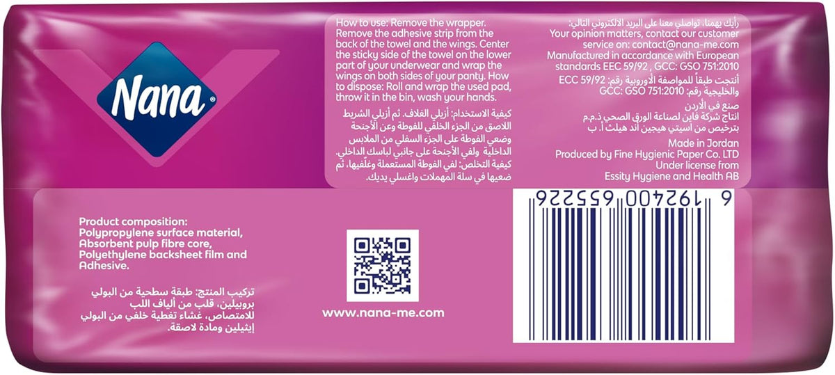 Sanitary Pads 30 pads