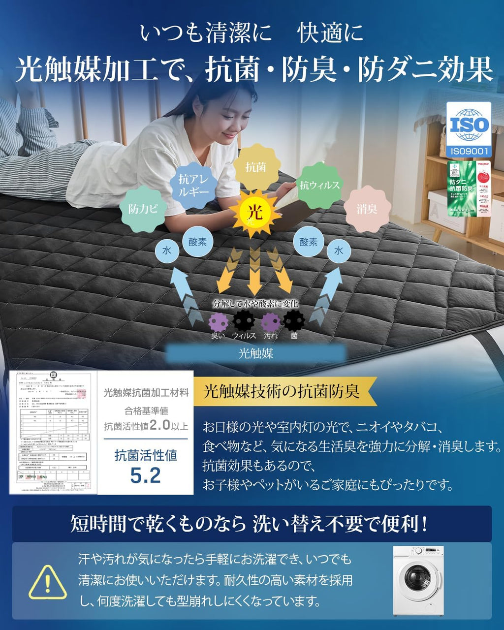 Keusnix Bedding and Bed Pads