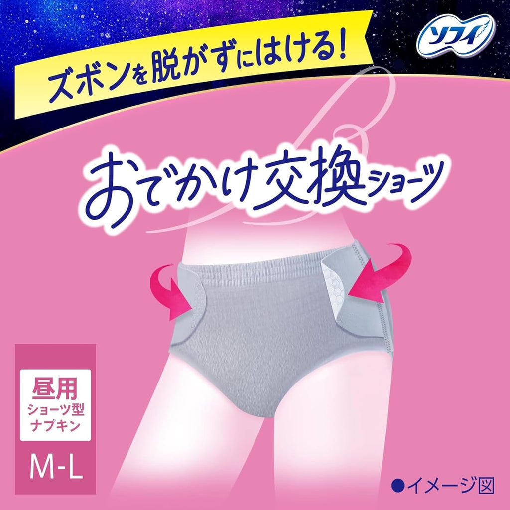 Sanitary Pads 7 pieces 2 packs