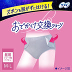Sanitary Pads 7 pieces 2 packs