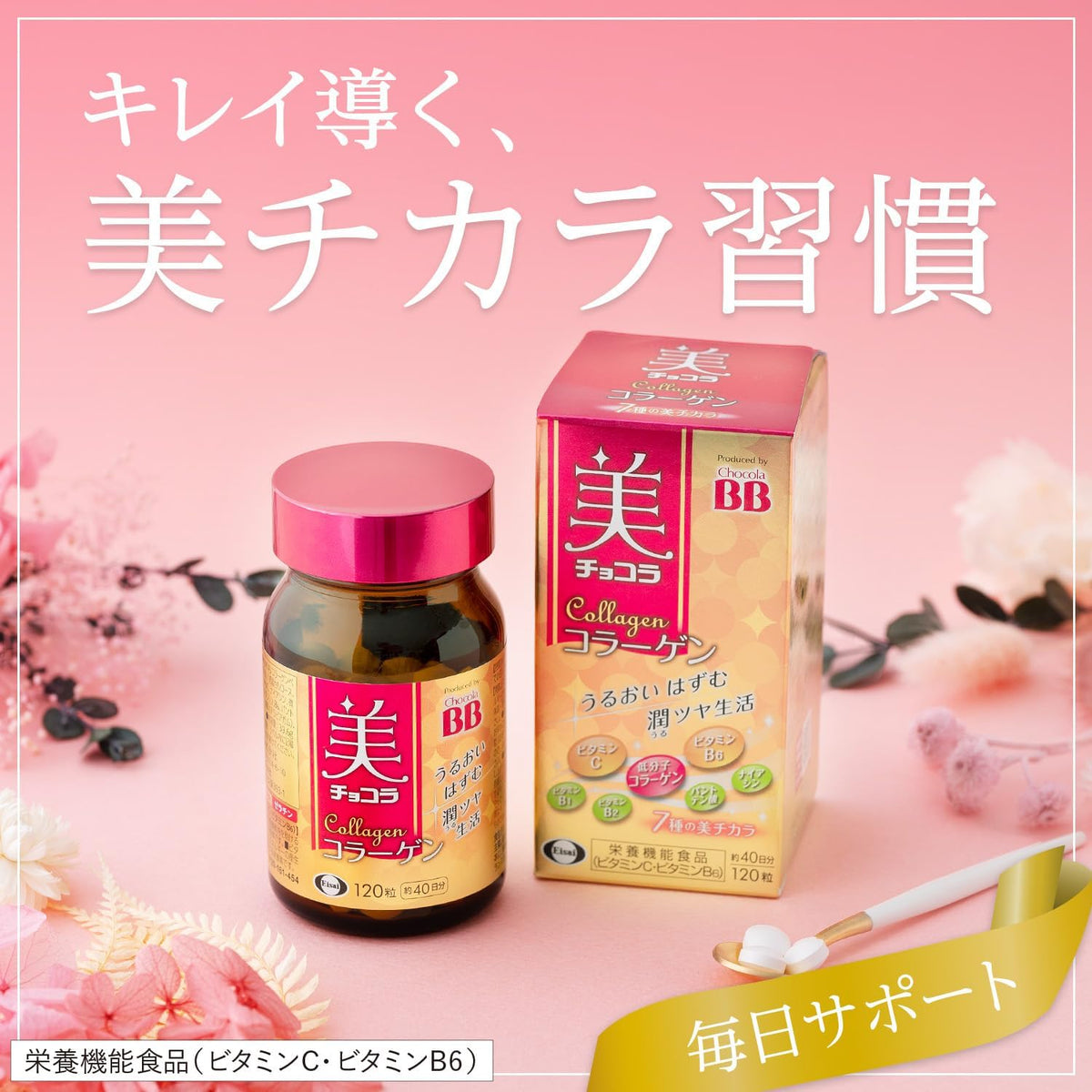 Dietary Supplements